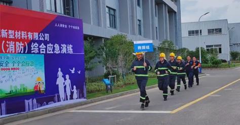 消防培訓(xùn)警鐘鳴，應(yīng)急演習(xí)筑安全
